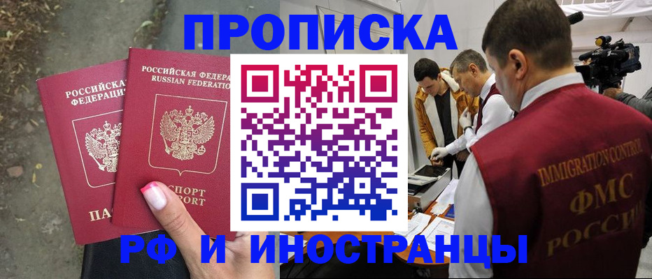 найти адрес прописки в Жуковском