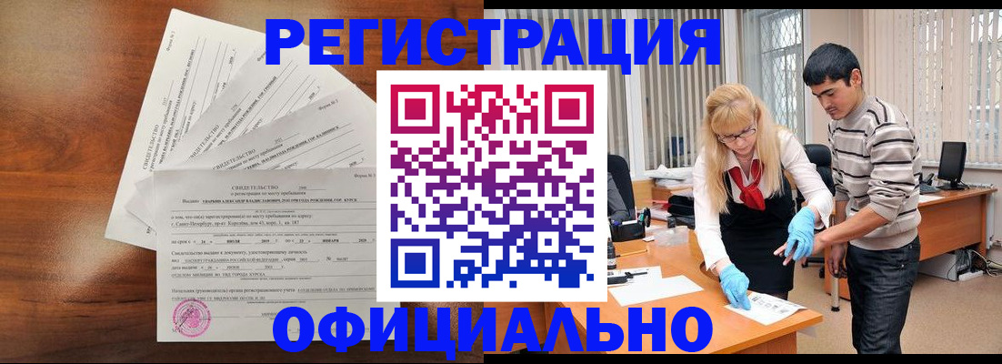 пропишу в квартире в Жуковском